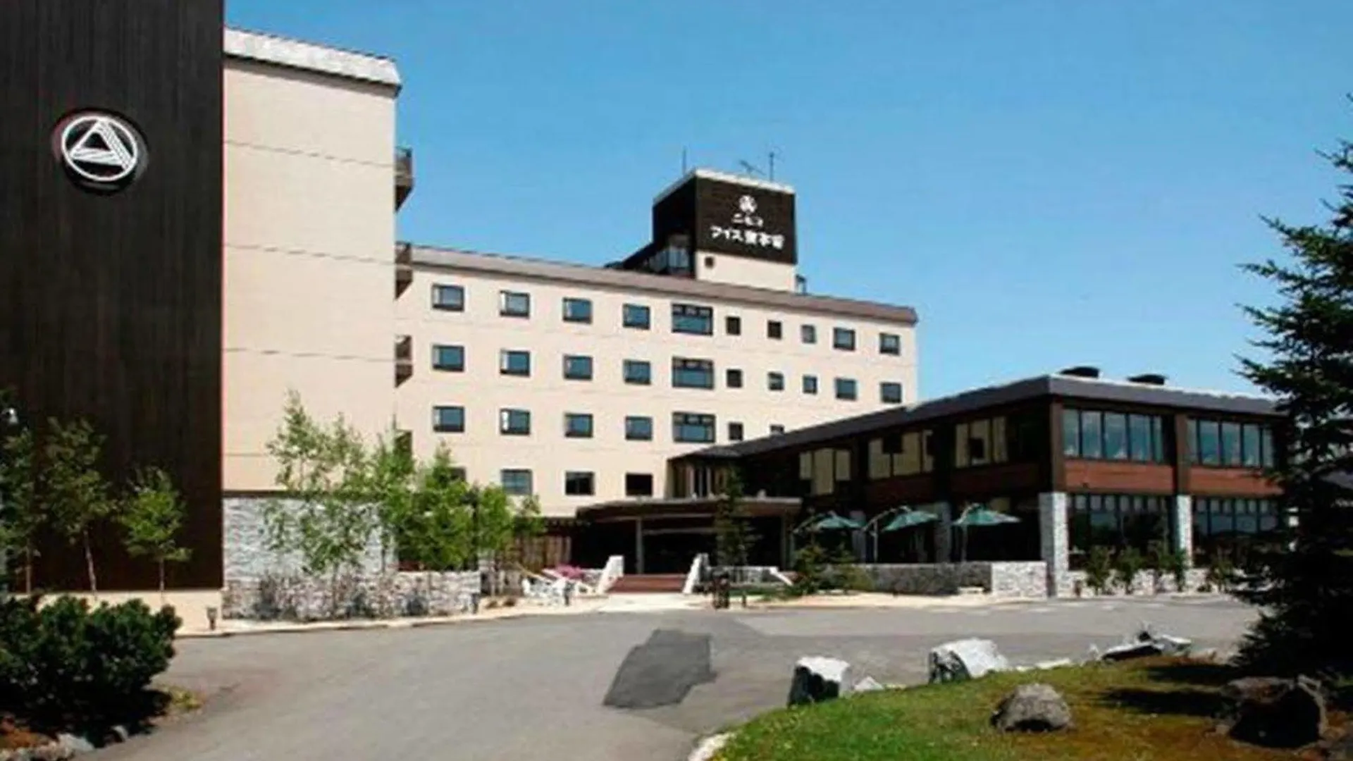 Niseko Weiss Hotel Kutchan 4*,  Japonya